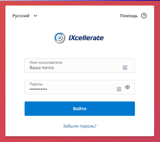 Кросс-коммутация